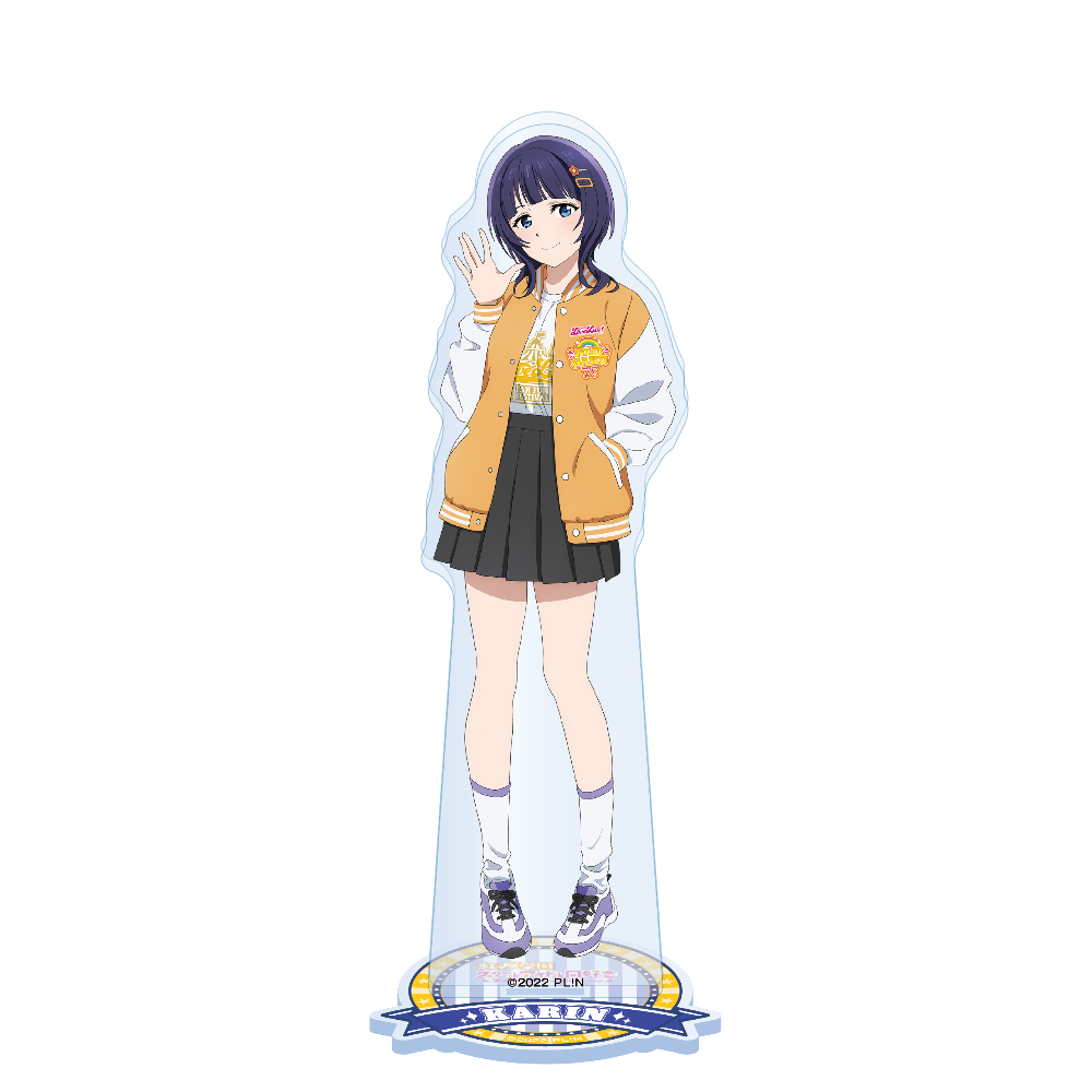 ラブライブ！虹ヶ咲学園スクールアイドル同好会 アクリルスタンド