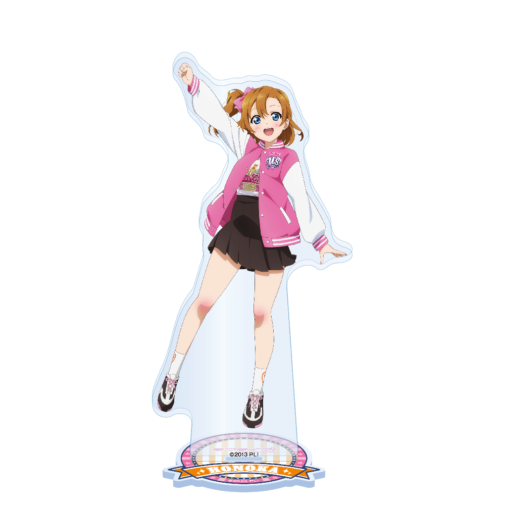 ラブライブ！ アクリルスタンド