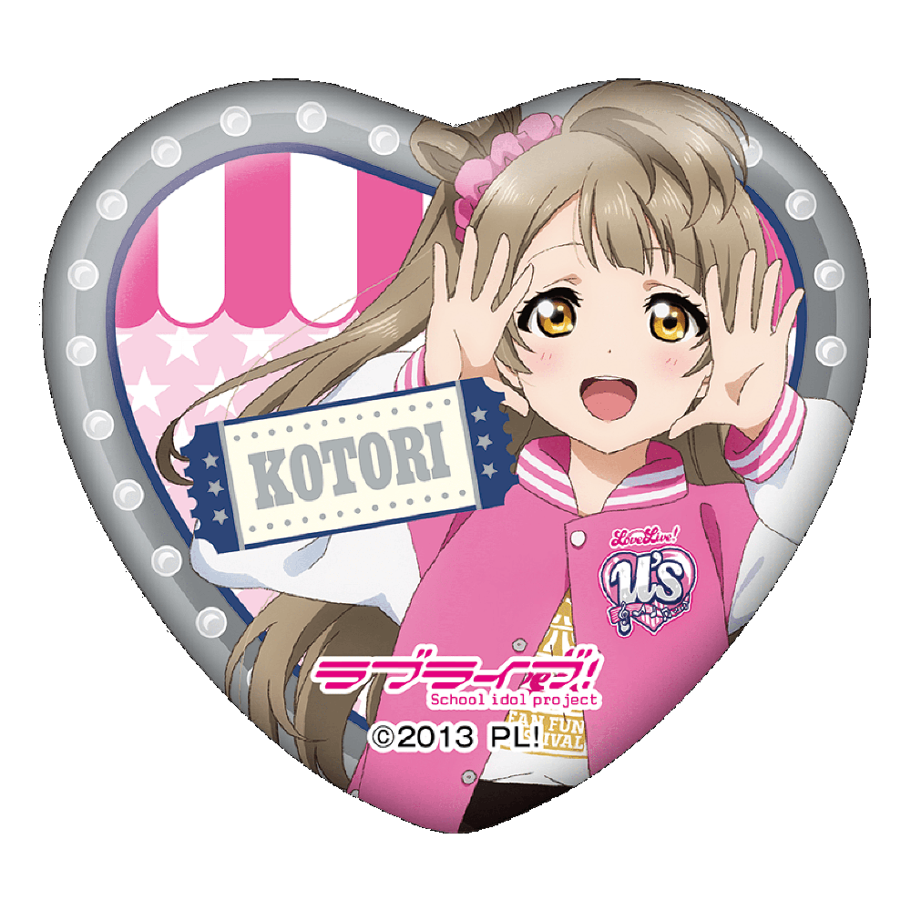 ラブライブ！ ハート型缶バッジ(ランダム9種)