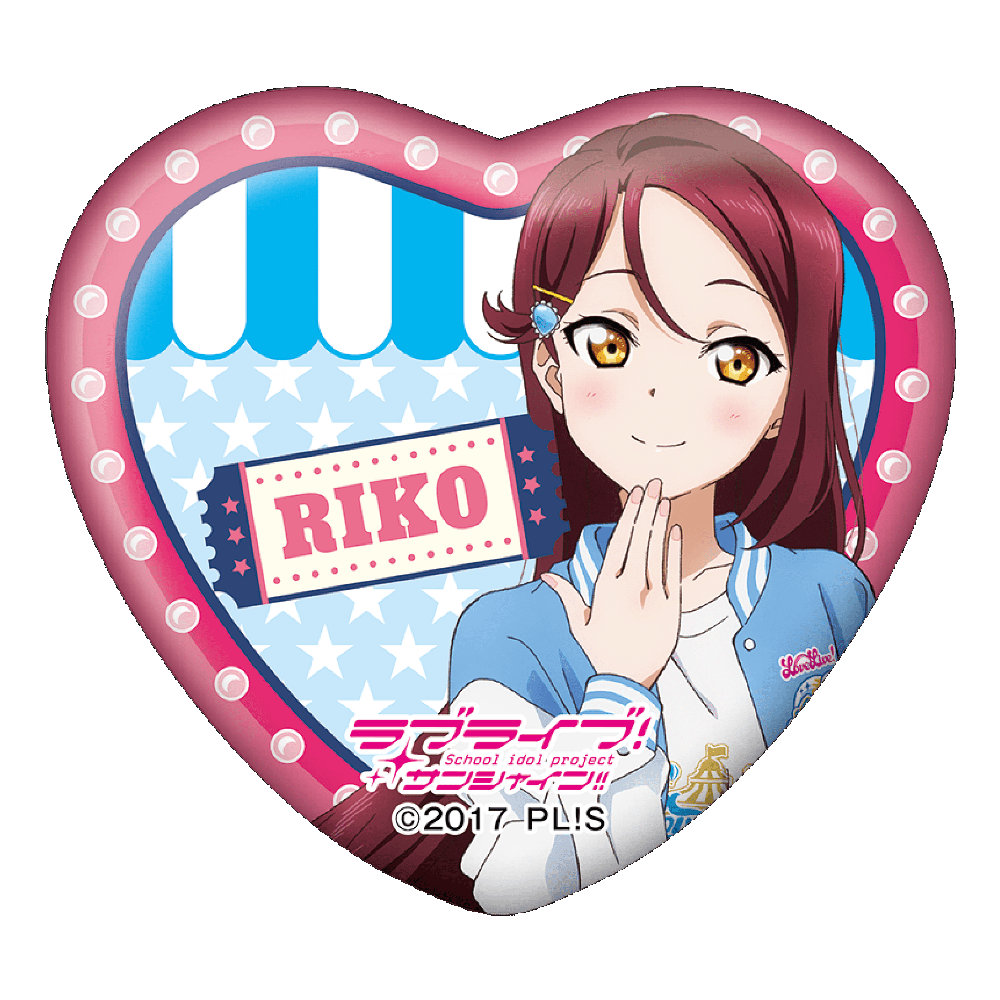 ラブライブ！サンシャイン!! ハート型缶バッジ(ランダム9種)