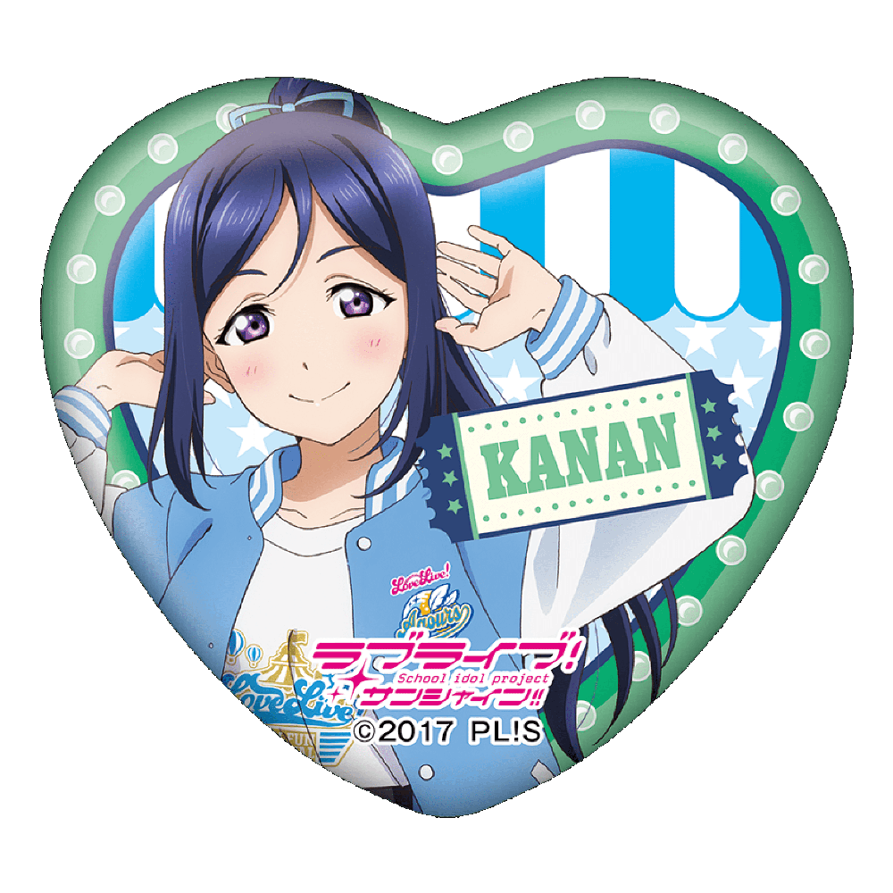 ラブライブ！サンシャイン!! ハート型缶バッジ(ランダム9種)