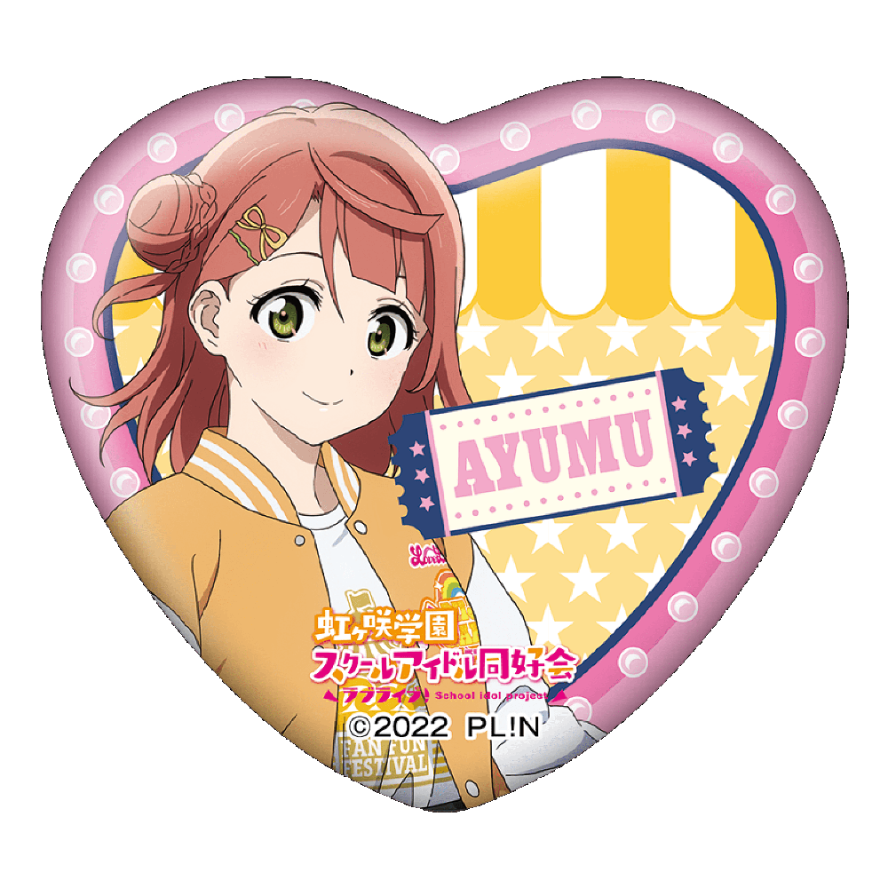 ラブライブ！虹ヶ咲学園スクールアイドル同好会 ハート型缶バッジ(ランダム13種)