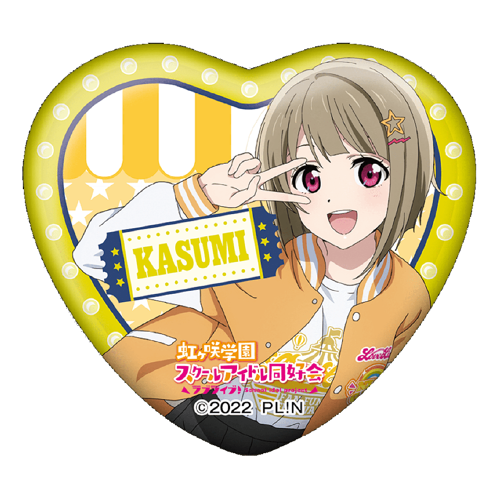 ラブライブ！虹ヶ咲学園スクールアイドル同好会 ハート型缶バッジ(ランダム13種)