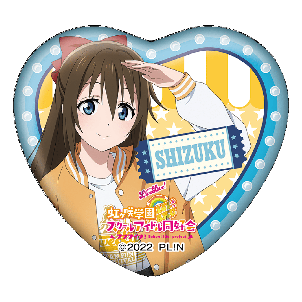 ラブライブ！虹ヶ咲学園スクールアイドル同好会 ハート型缶バッジ(ランダム13種)