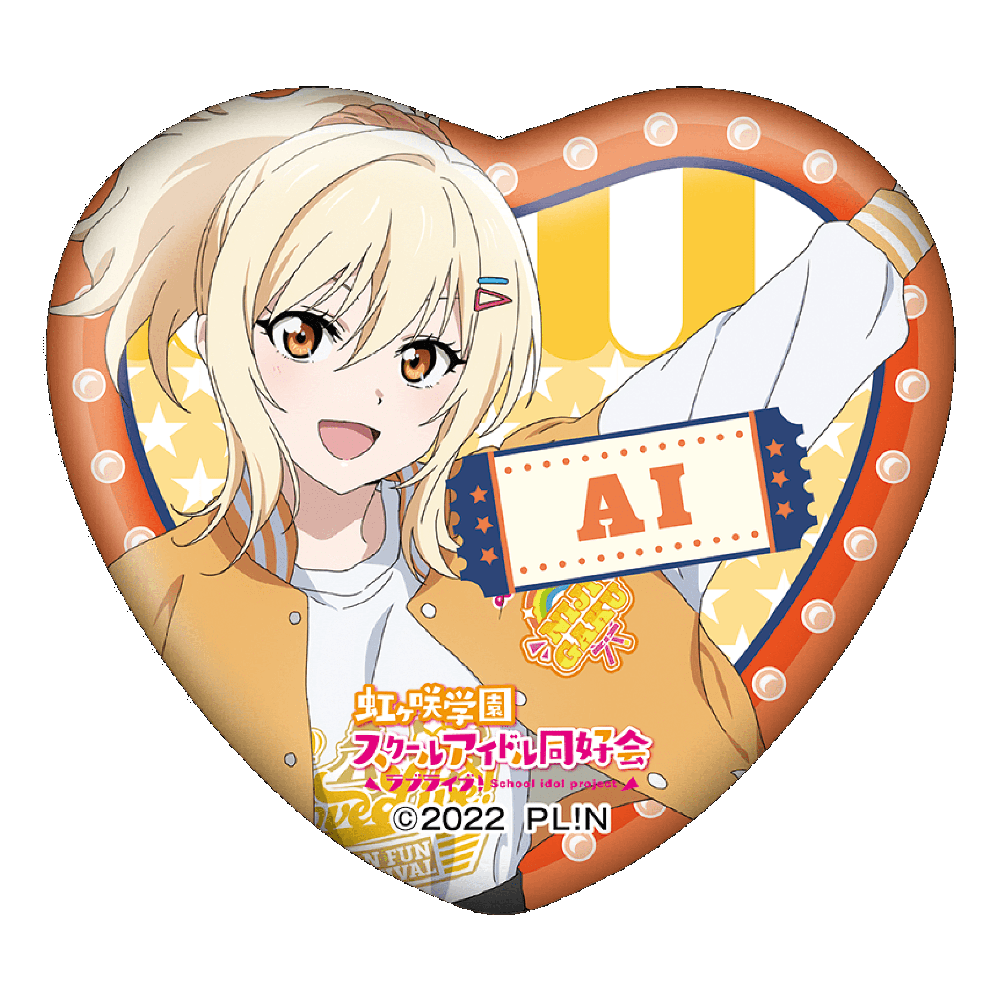 ラブライブ！虹ヶ咲学園スクールアイドル同好会 ハート型缶バッジ(ランダム13種)