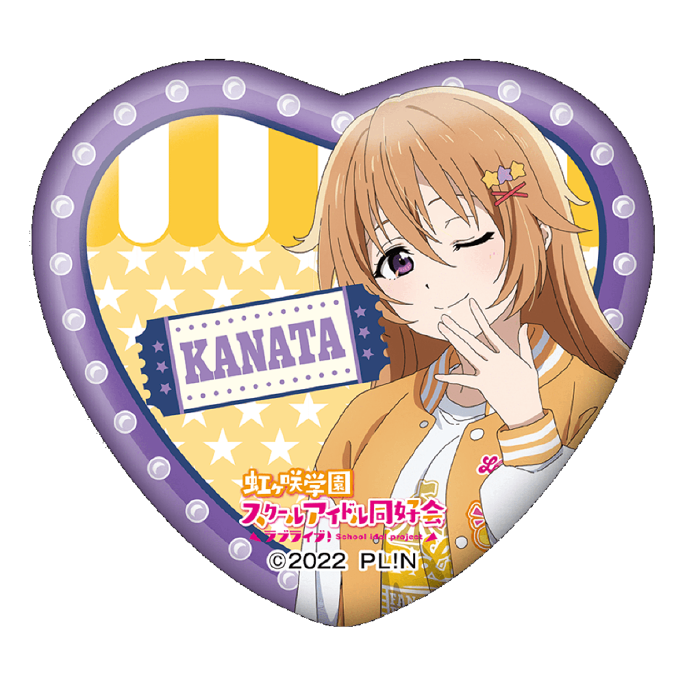 ラブライブ！虹ヶ咲学園スクールアイドル同好会 ハート型缶バッジ(ランダム13種)