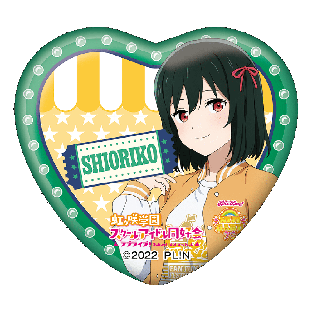 ラブライブ！虹ヶ咲学園スクールアイドル同好会 ハート型缶バッジ(ランダム13種)