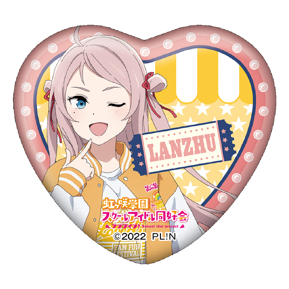ラブライブ！虹ヶ咲学園スクールアイドル同好会 ハート型缶バッジ(ランダム13種)