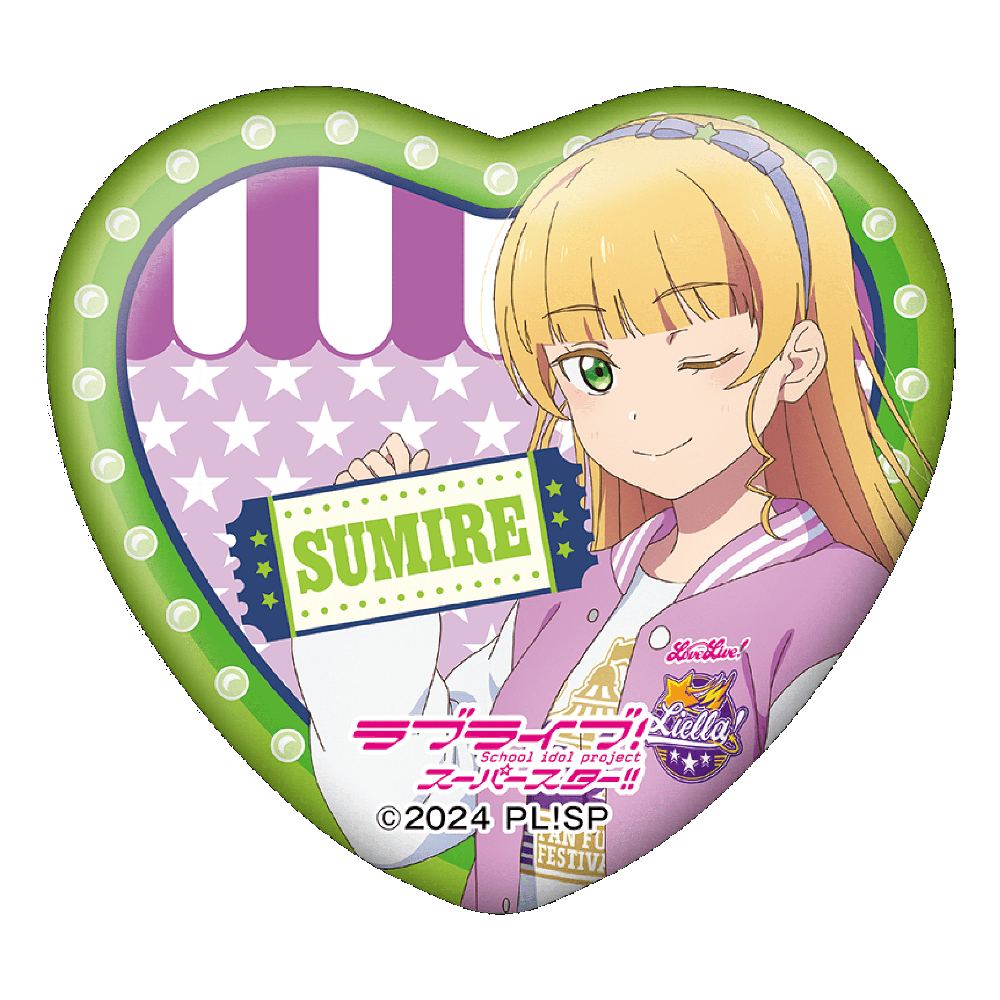 ラブライブ！スーパースター!! ハート型缶バッジ(ランダム11種)