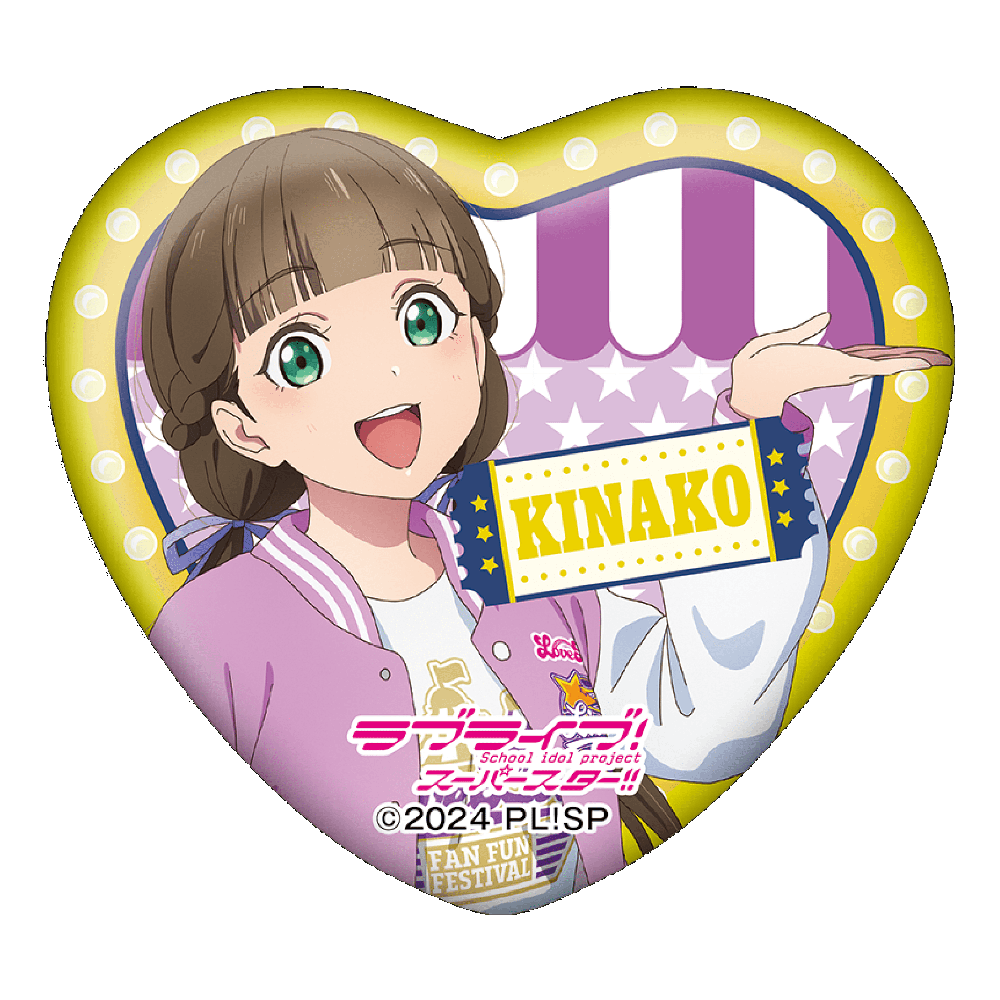 ラブライブ！スーパースター!! ハート型缶バッジ(ランダム11種)
