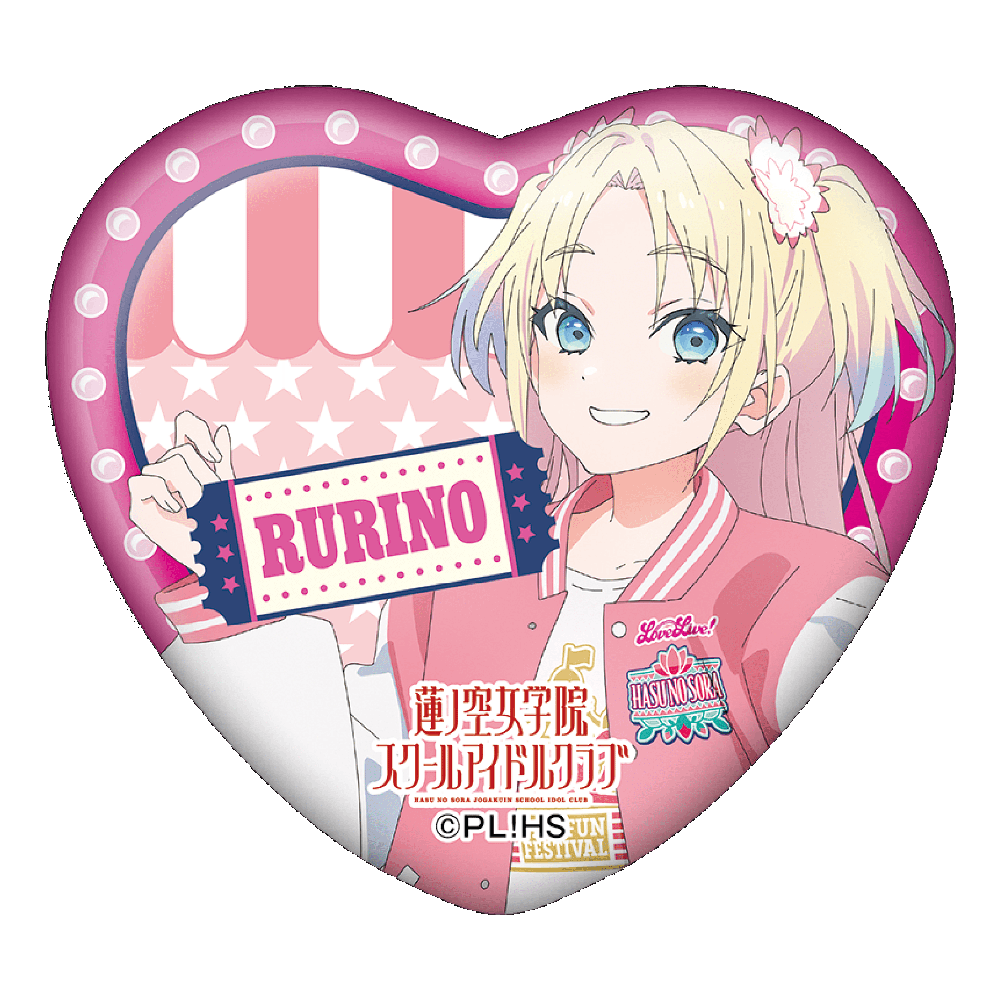 ラブライブ！蓮ノ空女学院スクールアイドルクラブ ハート型缶バッジ(ランダム8種)