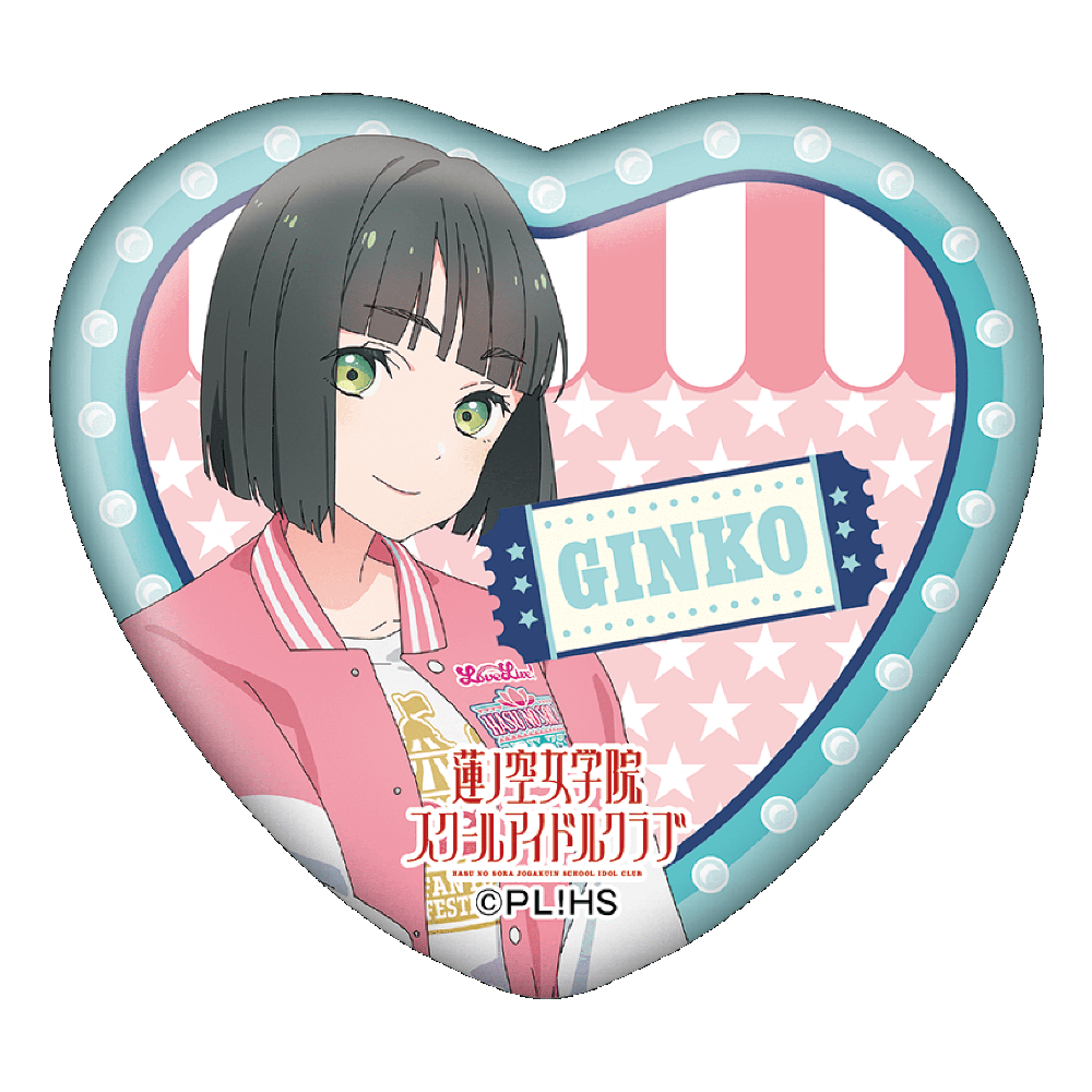 ラブライブ！蓮ノ空女学院スクールアイドルクラブ ハート型缶バッジ(ランダム8種)