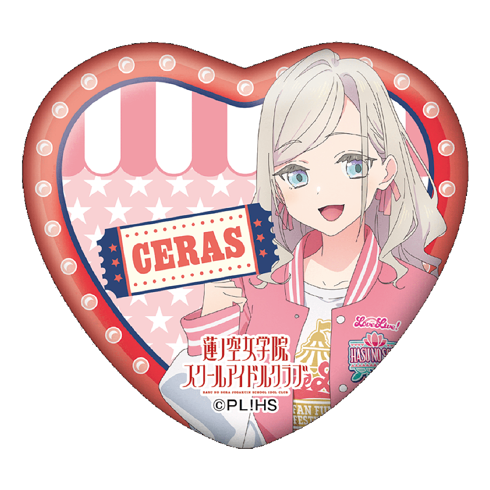 ラブライブ！蓮ノ空女学院スクールアイドルクラブ ハート型缶バッジ(ランダム8種)