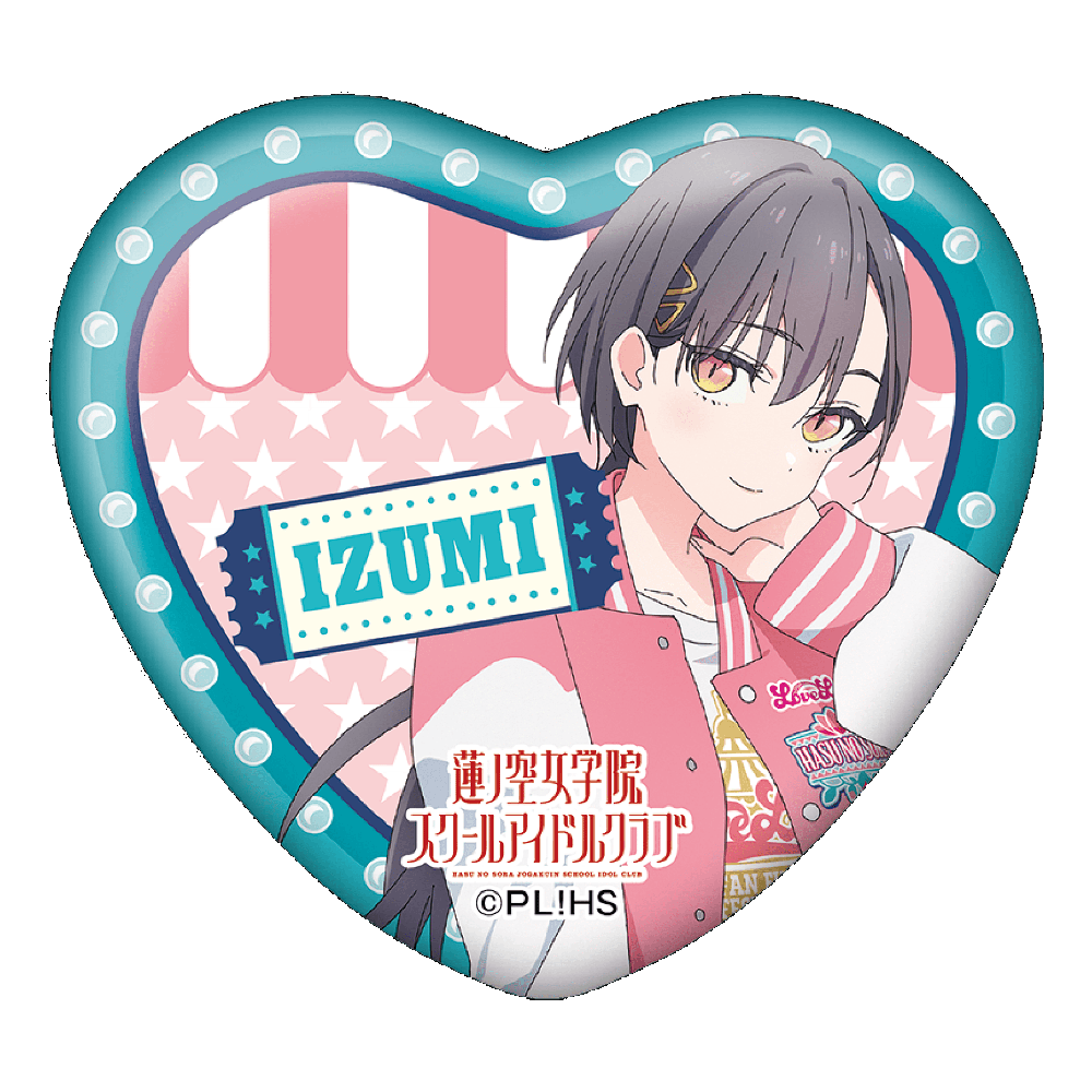 ラブライブ！蓮ノ空女学院スクールアイドルクラブ ハート型缶バッジ(ランダム8種)