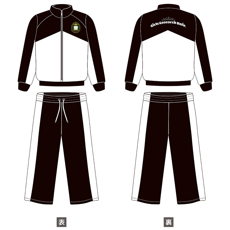 女子研究大学×ドン・キホーテ ジャージ上下セット
