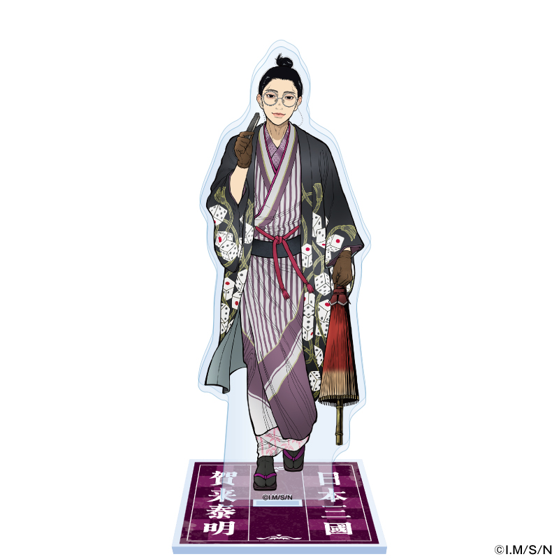 アクリルスタンドBIG(賀来泰明)