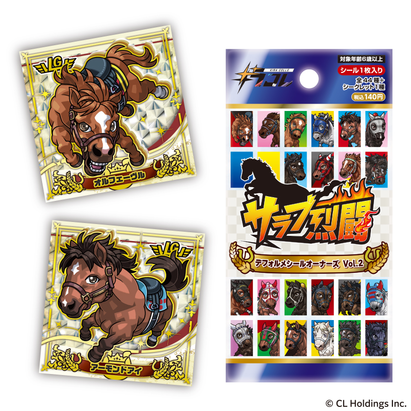 サラブ烈闘 シール PDR・RCR・FMR・WNR・LGR コンプリートセット② 商品詳細ページ - エニマイ