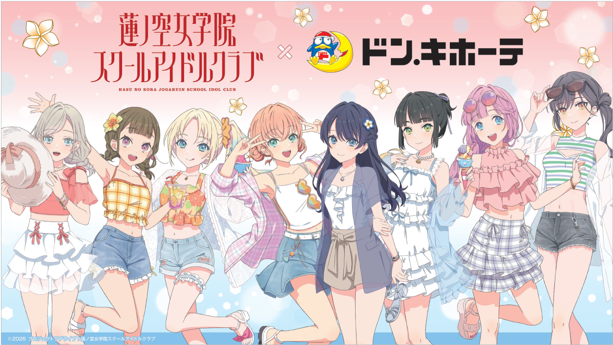 商品一覧ページ - エニマイ