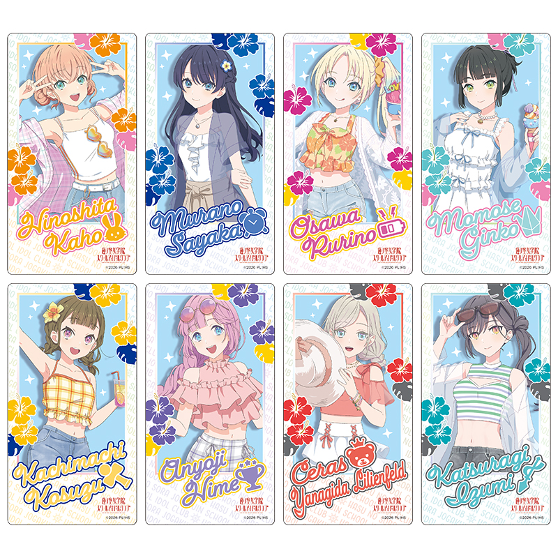 ラブライブ！蓮ノ空女学院スクールアイドルクラブ×ドン・キホーテ クリアカード（ランダム8種)