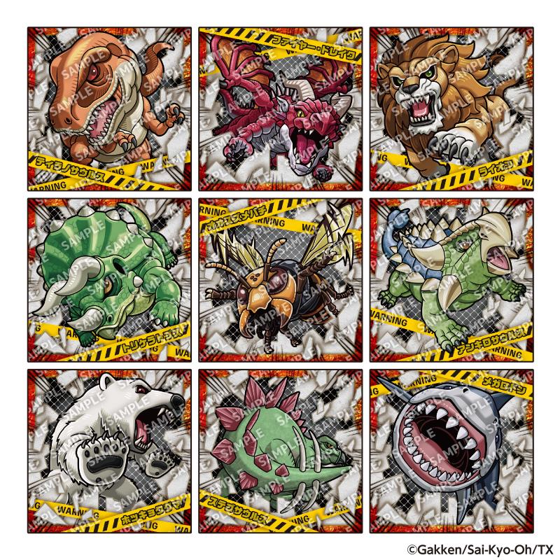 最強王図鑑　デフォルメシール Vol.4（30枚入り）