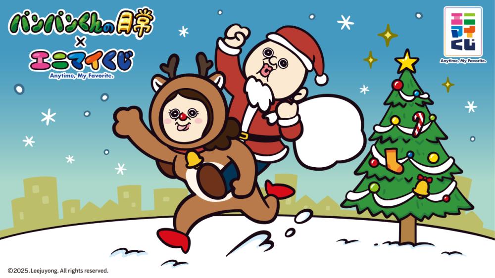 商品詳細ページ - エニマイ