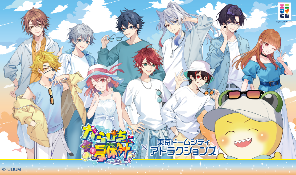 商品詳細ページ - エニマイ