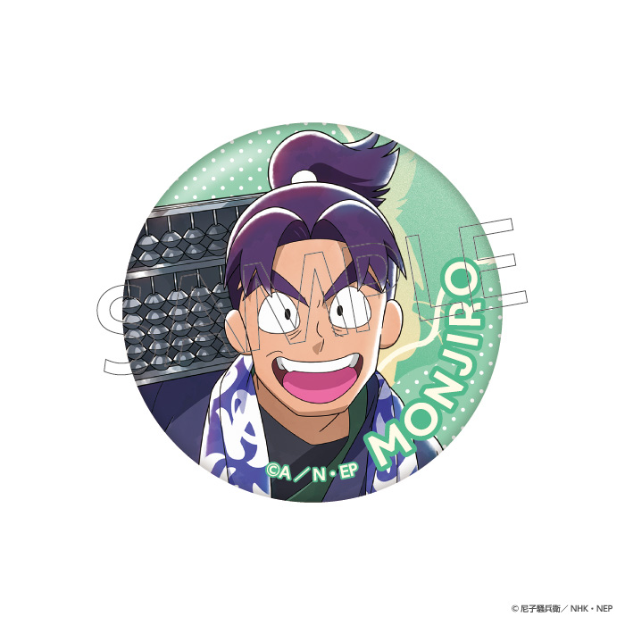 缶バッジ（ランダム14種）