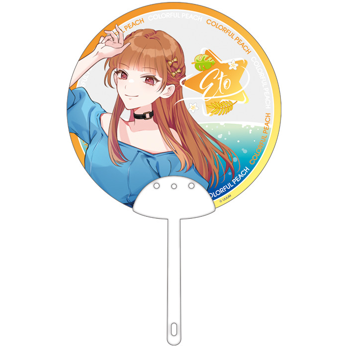 クリアうちわ(全11種)・ひらかたパーク