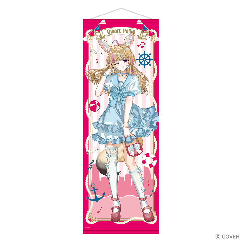 A0半裁タペストリー