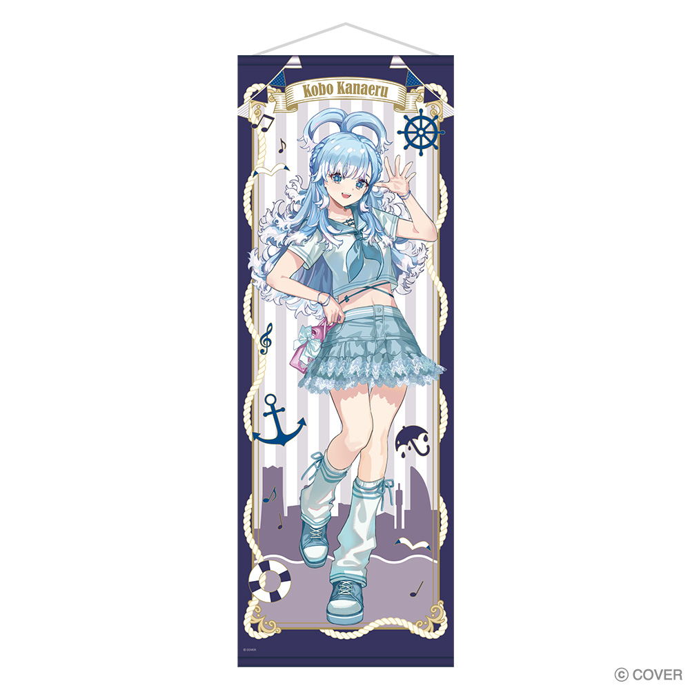 A0半裁タペストリー