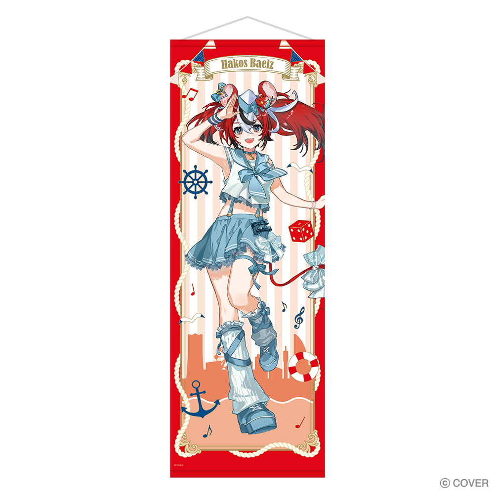 A0半裁タペストリー