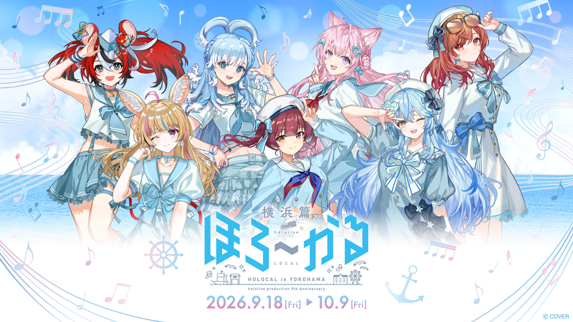 shop banner