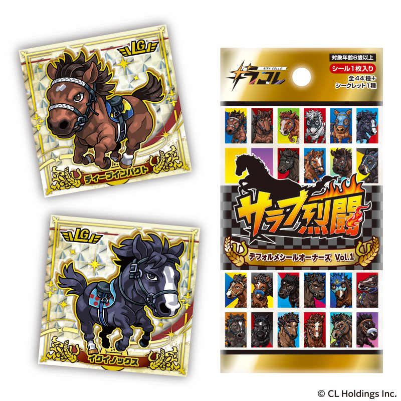 サラブ烈闘 デフォルメシールオーナーズ Vol.1(30枚入り)