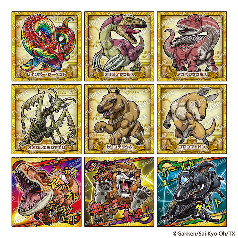 最強王図鑑　デフォルメシール Vol.3(30枚入り)