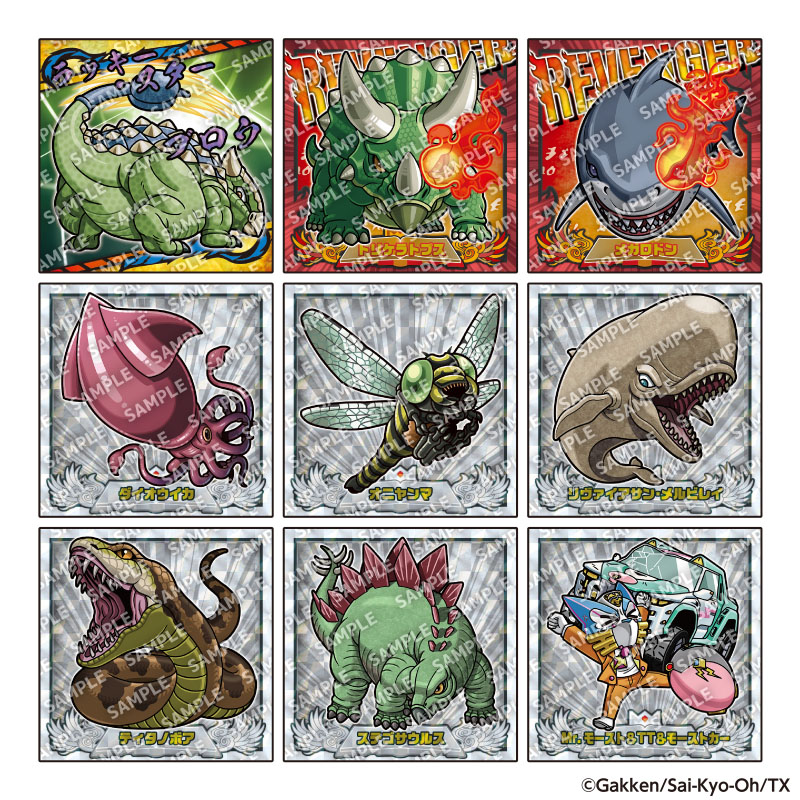 最強王図鑑　デフォルメシール Vol.3(30枚入り)