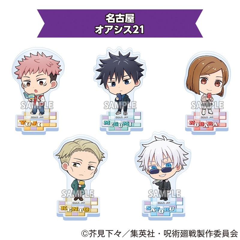 商品詳細ページ - エニマイ