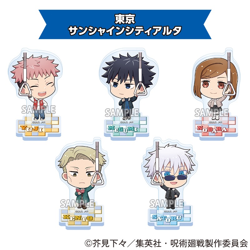 商品詳細ページ - エニマイ