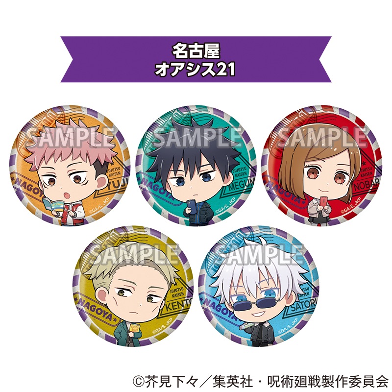 商品詳細ページ - エニマイ