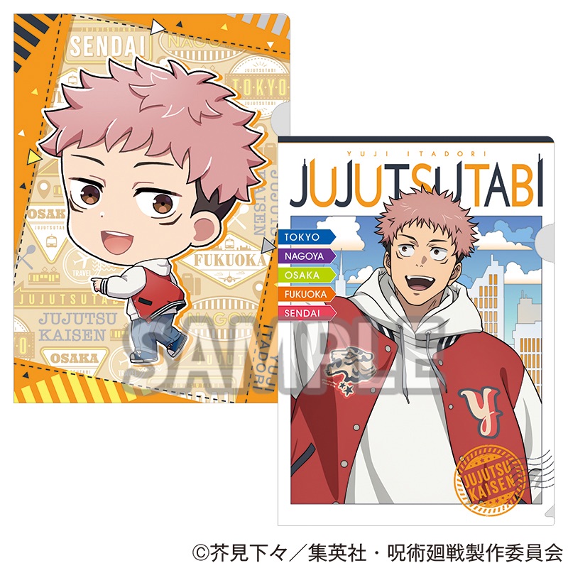 商品詳細ページ - エニマイ