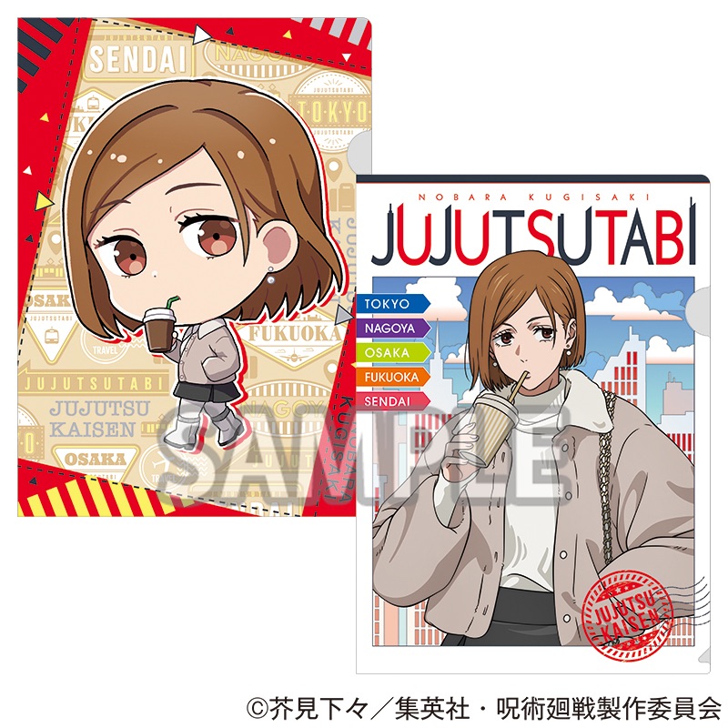 商品詳細ページ - エニマイ