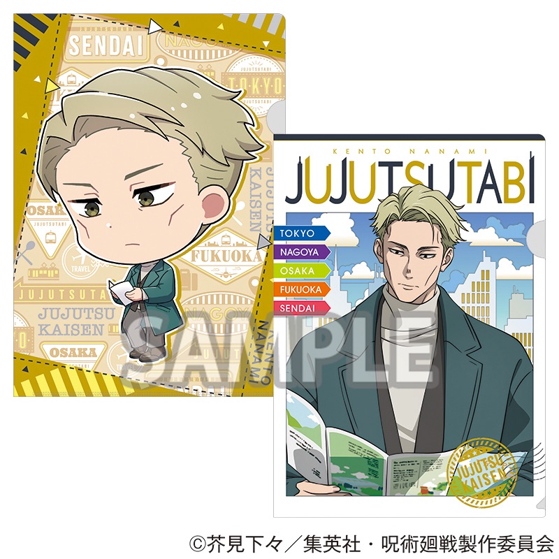 商品詳細ページ - エニマイ