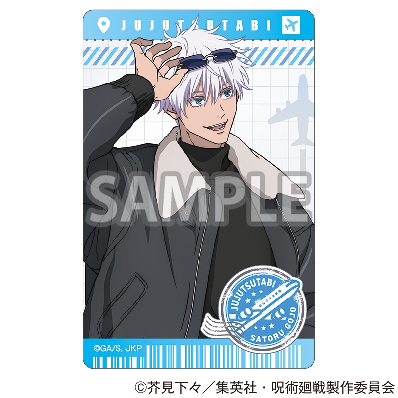 呪術廻戦 全国を廻れ!じゅじゅつ旅2025 クリアカード(等身イラスト)
