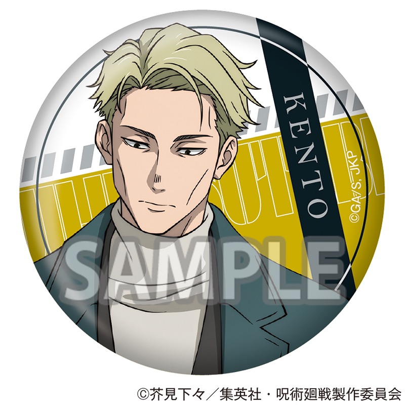 呪術廻戦 じゅじゅつ旅2025 缶バッジ 未開封25点セット 商品詳細ページ - エニマイ