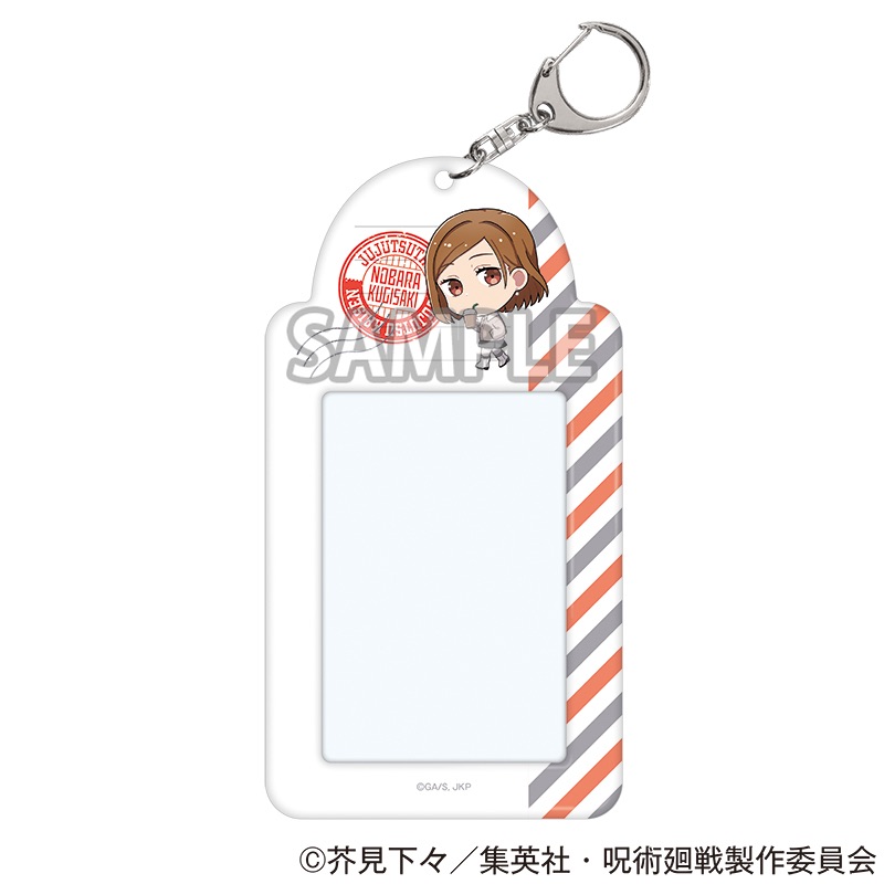 呪術廻戦 全国を廻れ!じゅじゅつ旅2025 フォトカードケース