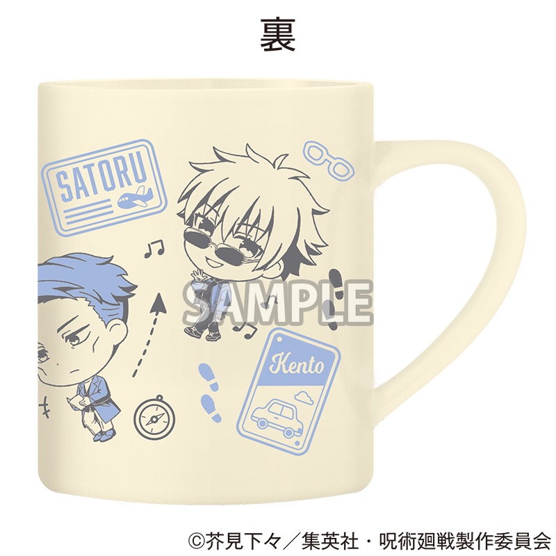 呪術廻戦 全国を廻れ!じゅじゅつ旅2025 マグカップ