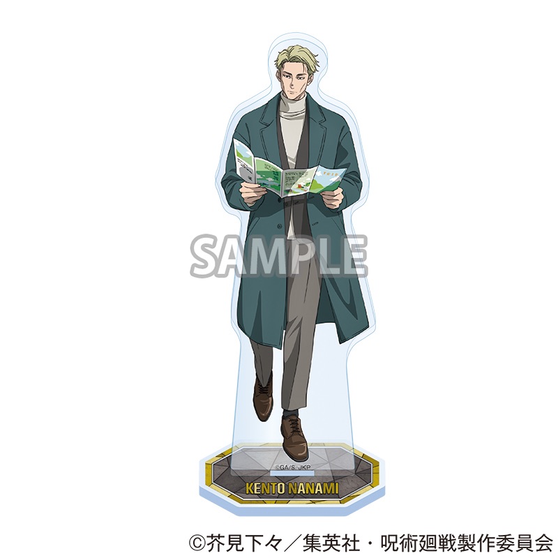 呪術廻戦 全国を廻れ!じゅじゅつ旅2025 アクリルスタンド