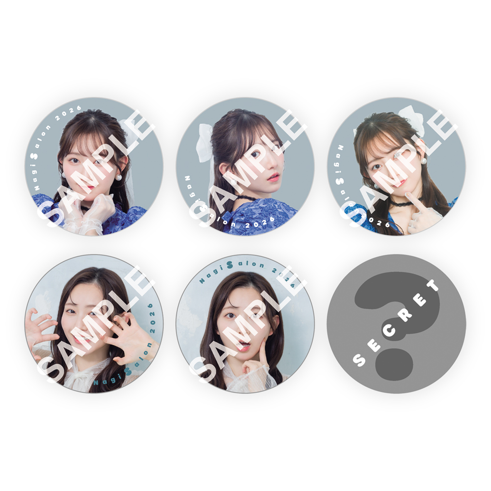 NagiSalon2026 ランダム缶バッジ(全6種)