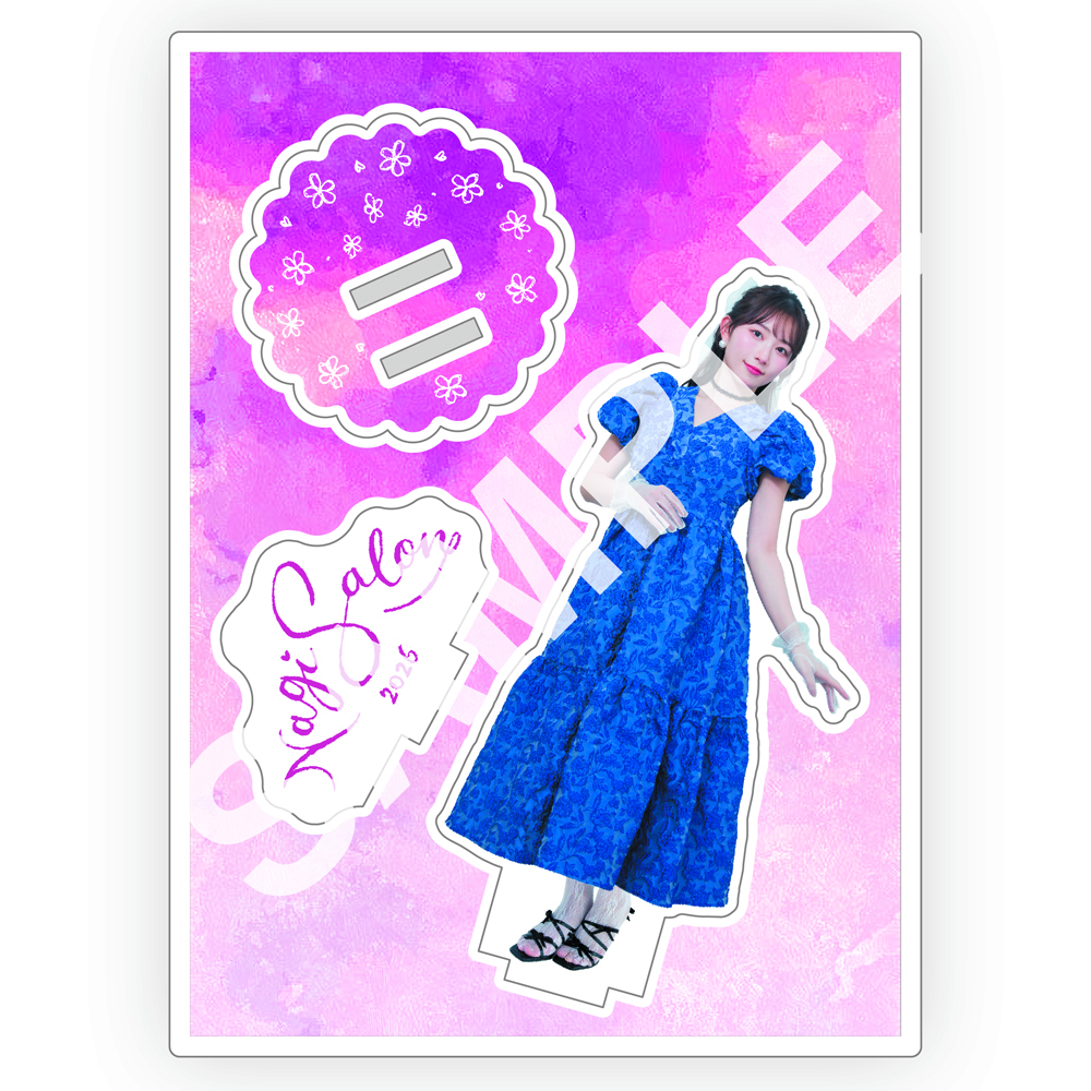 NagiSalon2026 アクリルスタンドB