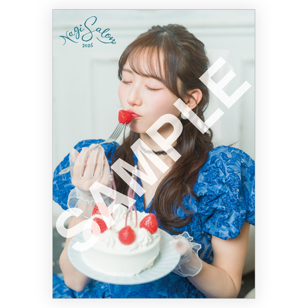 NagiSalon2026 ブロマイドセットB(5枚セット)