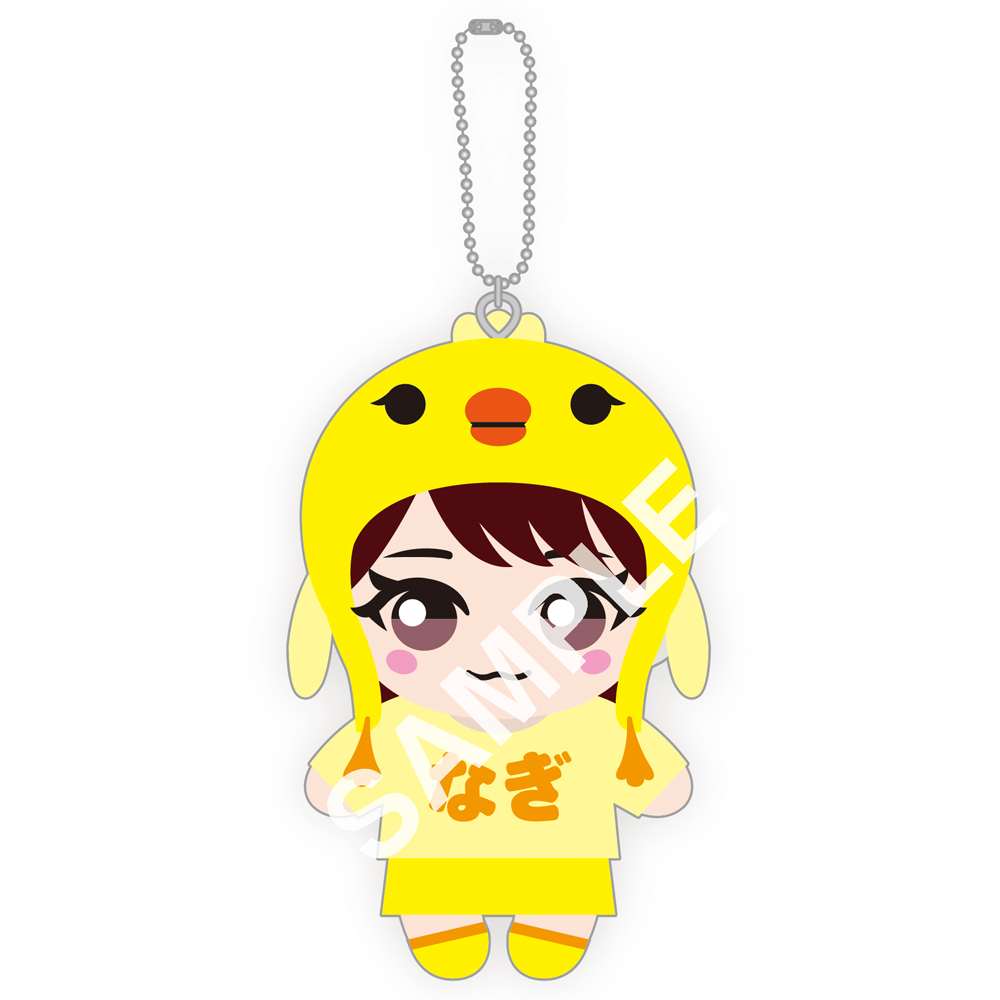 NagiSalon2026 なぎぬいキーホルダー(なぎぴよver)
